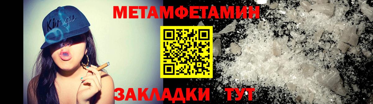 Amphetamine Premium Кубинка