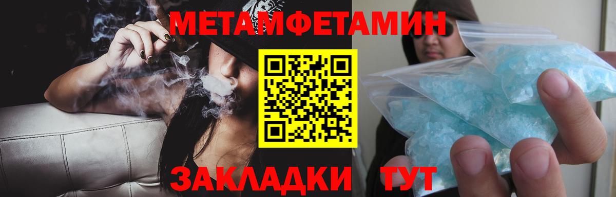 Кубинка  Amphetamine  Вход с VPN  Amphetamine VHQ 