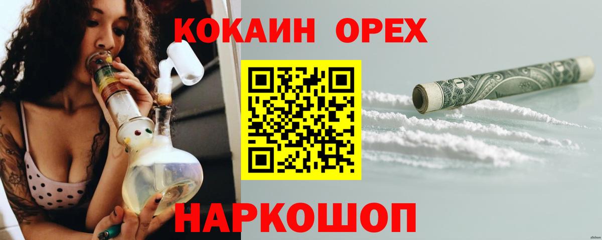 COCAIN 97% Кубинка
