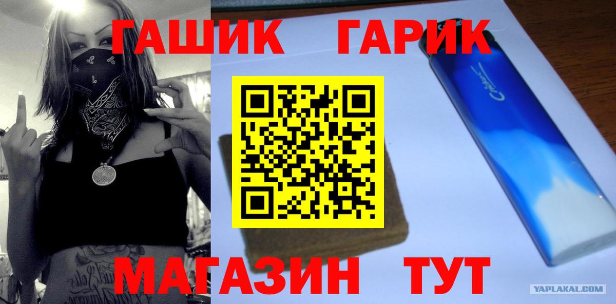 ГАШ  ГАШ хэш  Кубинка  Вход с VPN  Гашиш VHQ 