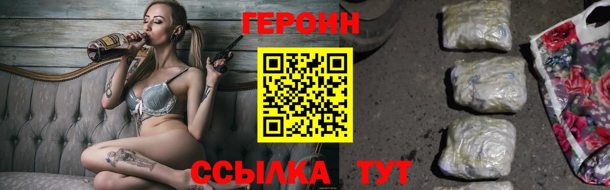 Кубинка  ГЕРОИН Афган  ГЕРОИН  Вход с VPN 
