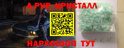марки nbome Будённовск
