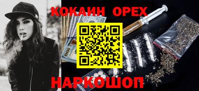 альфа пвп VHQ Бузулук