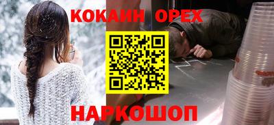 альфа пвп VHQ Бузулук