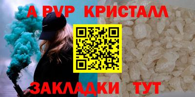марки nbome Будённовск