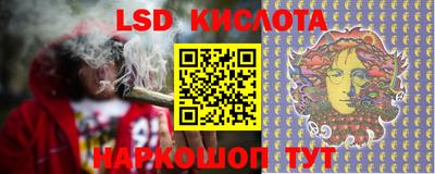 марки nbome Будённовск