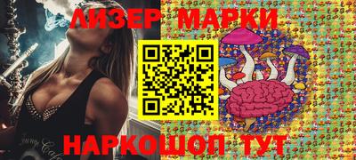 марки nbome Будённовск