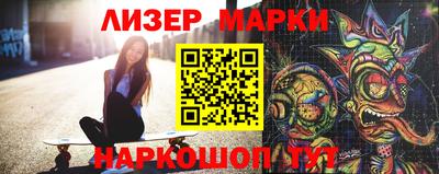альфа пвп VHQ Бузулук