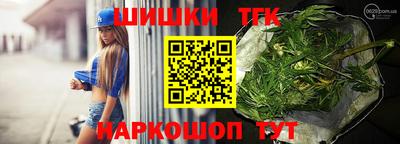 мдма Иваново