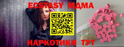 альфа пвп VHQ Бузулук