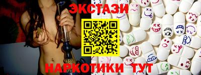 альфа пвп VHQ Бузулук