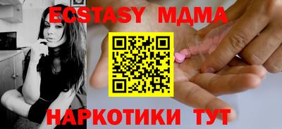 альфа пвп VHQ Бузулук