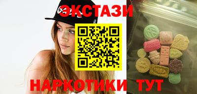 альфа пвп VHQ Бузулук