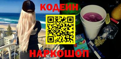 альфа пвп VHQ Бузулук