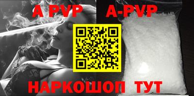 альфа пвп VHQ Бузулук