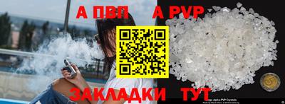 марки nbome Будённовск