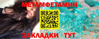 марки nbome Будённовск
