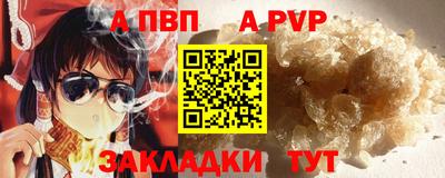 альфа пвп VHQ Бузулук