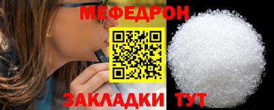 прущие крисы Ивантеевка