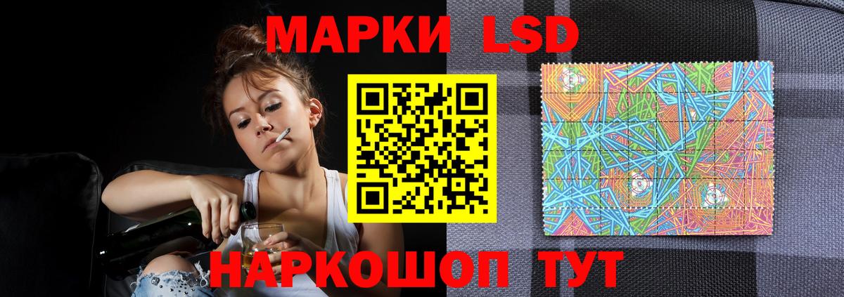 Кубинка  LSD-25 экстази ecstasy  Лсд 25 экстази кислота  Вход с VPN 