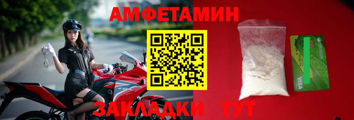 Первитин винт Кубинка