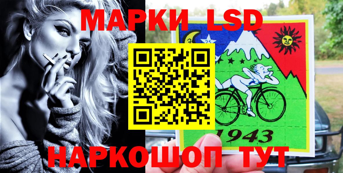 Кубинка  Марки 25I-NBOMe 1500мкг  Вход с VPN  Марки N-bome  Марки 25I-NBOMe 1500мкг 