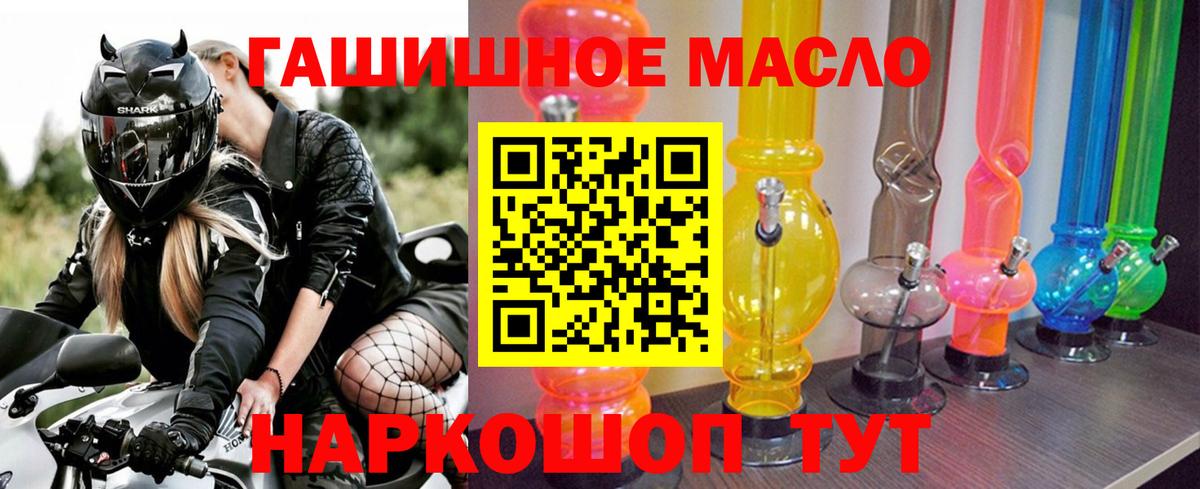 Дистиллят ТГК Wax  Вход с VPN  ТГК Wax  Кубинка 