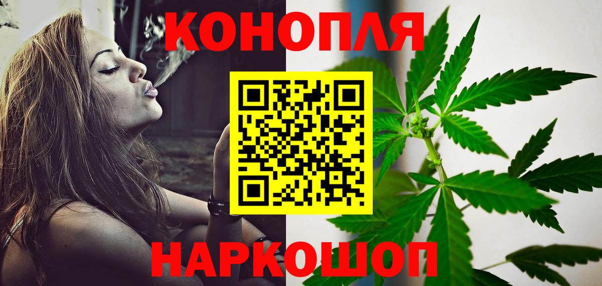 Бошки Шишки индика Кубинка